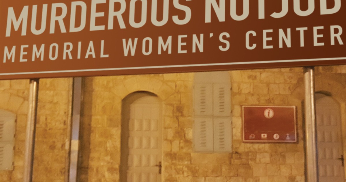 Not in Her Name