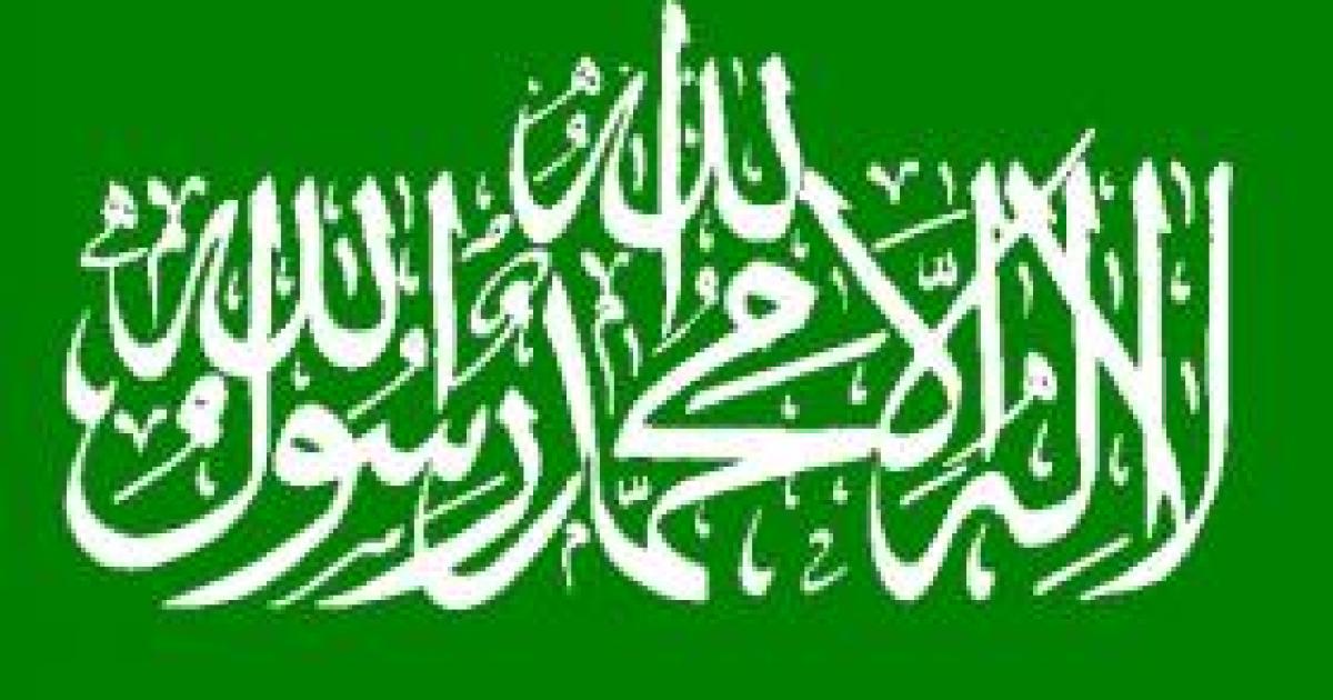 Hamas Babies Named After Rockets, Assassinated Terrorists