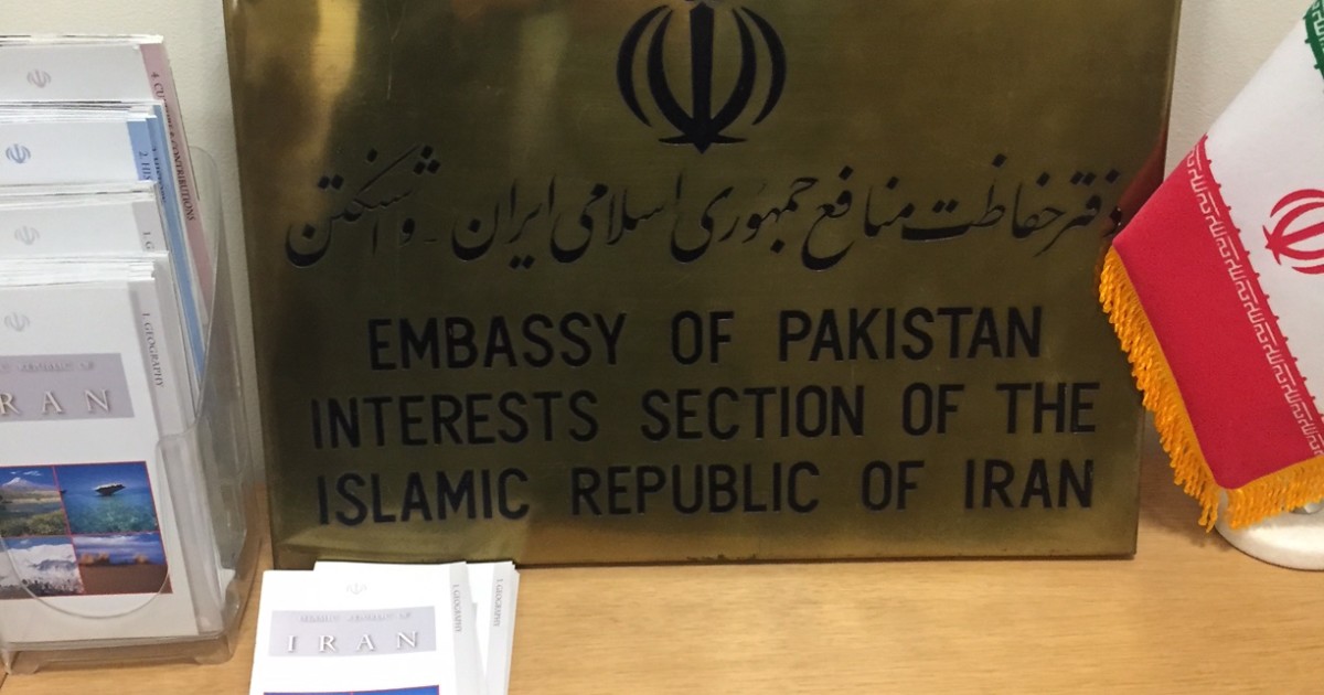 Congressmen Pay A Visit to the Iranian Interest Section
