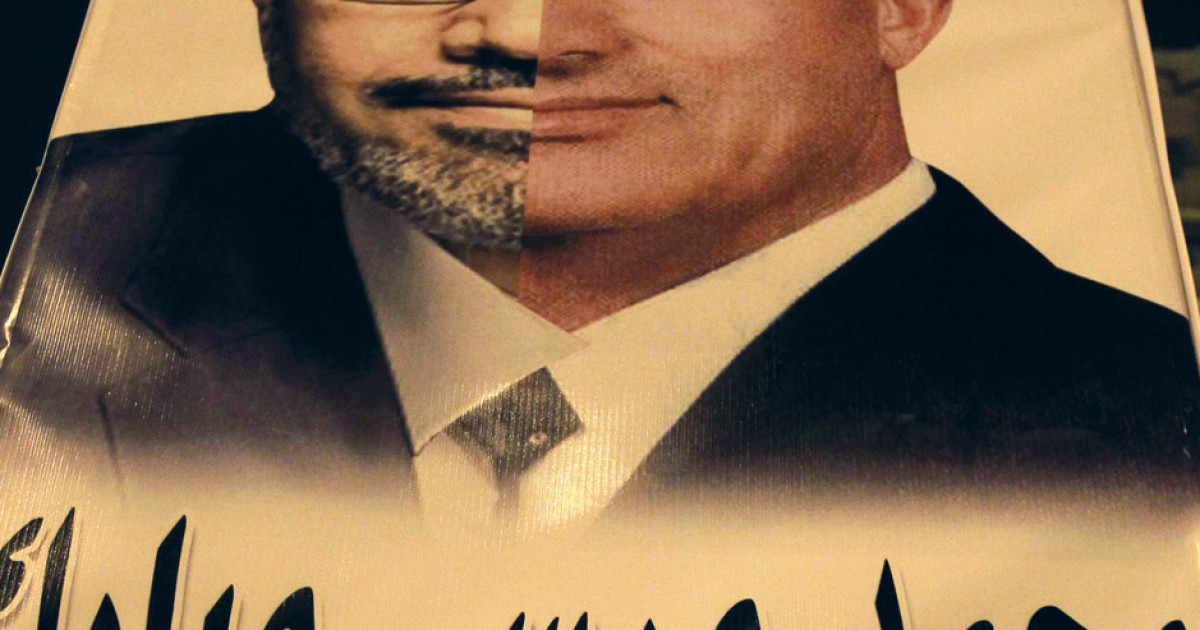 The Quality of Morsi