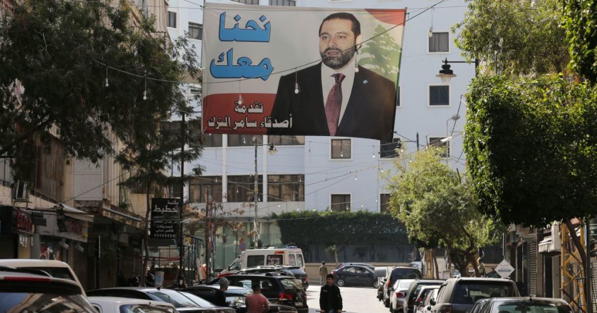 Lebanese PM's Resignation Magnifies Congressional Scrutiny of Hezbollah