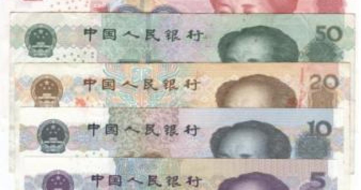 Romney on China's Currency Manipulation