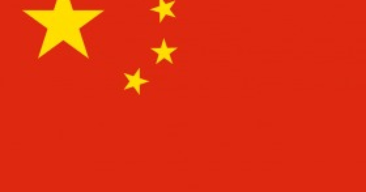 Chinese Chess