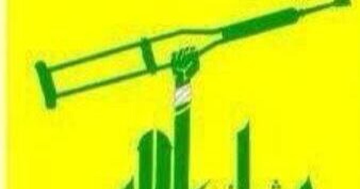 Congress Observed Moment of Silence for Hezbollah and Its Supporters