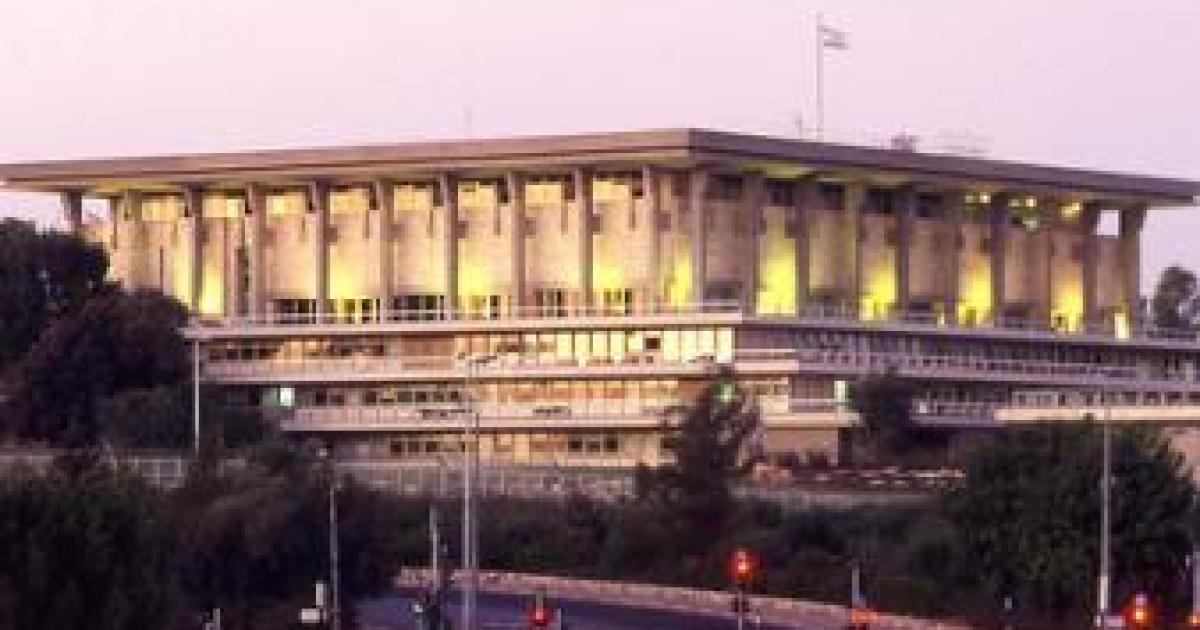 Where Is the Knesset?