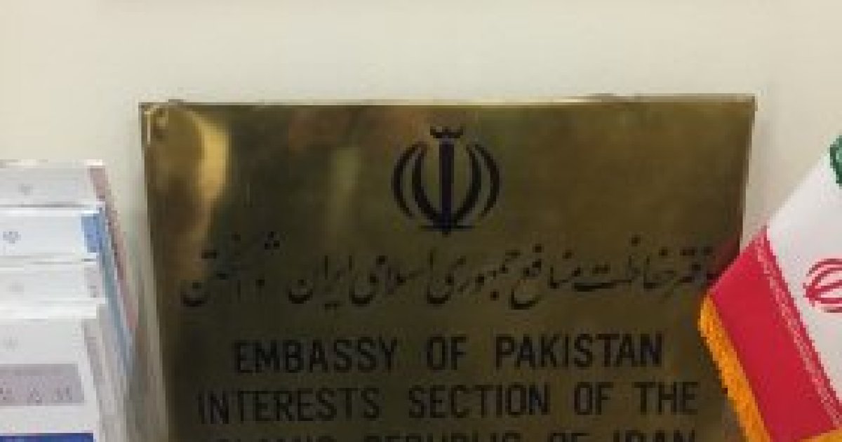 Congressmen Respond to Letter from Iranian Government