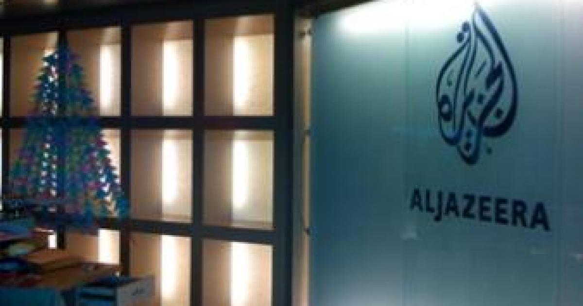 Al Jazeera Enters the Balkans