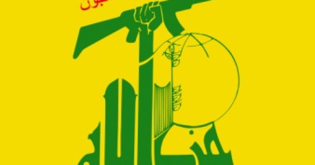 Hezbollah Spreads