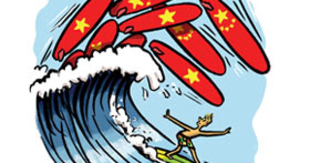 Surf Local!