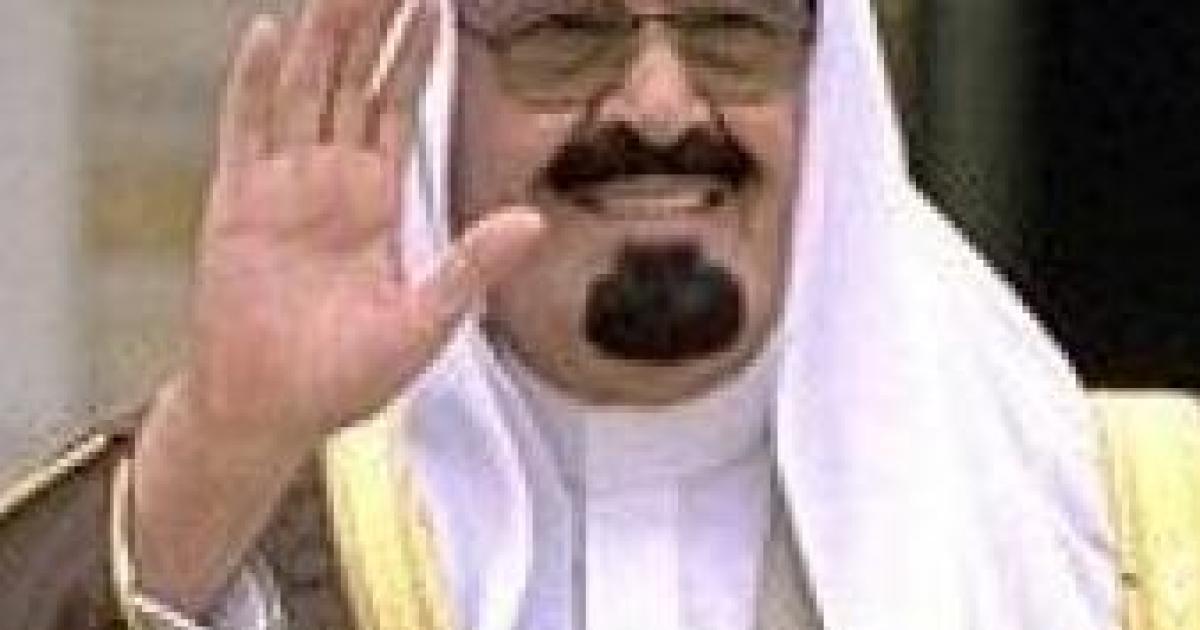 Saudi Protests So Far Subdued (UPDATED)