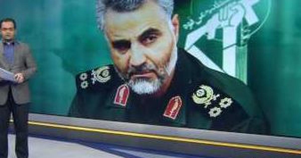 Empowering the Iranian Who Murdered Americans