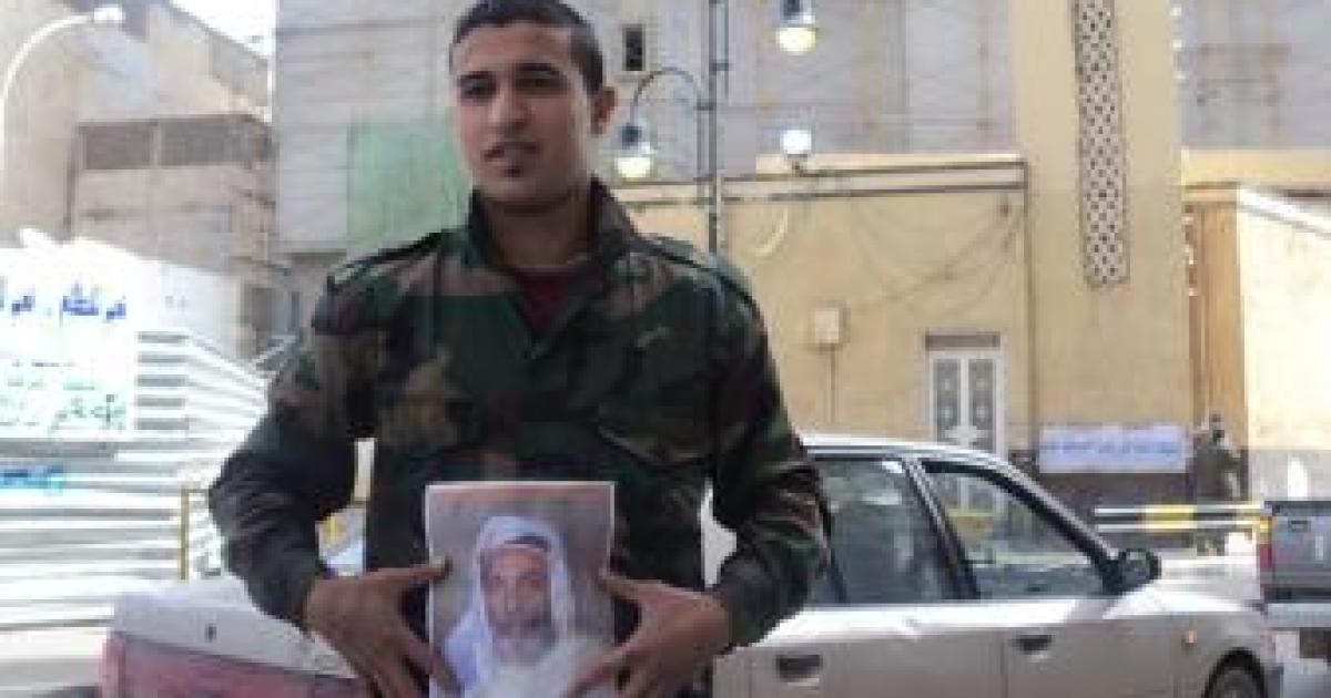 The Libyan Standard of Resistance
