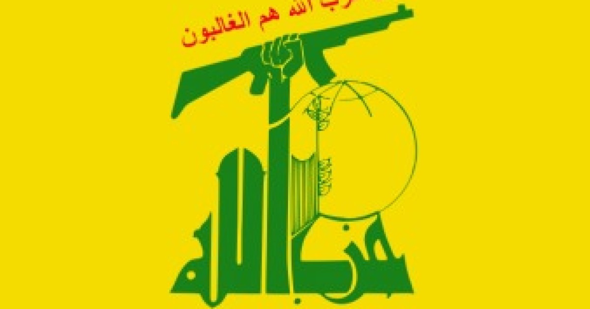 The End of Hezbollah?