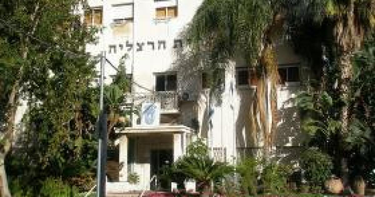 Herzliya Dispatch