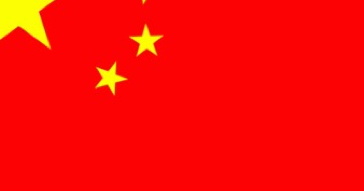 China’s Caribbean Adventure