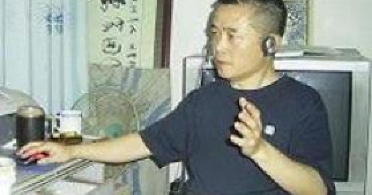 Beijing Bob
