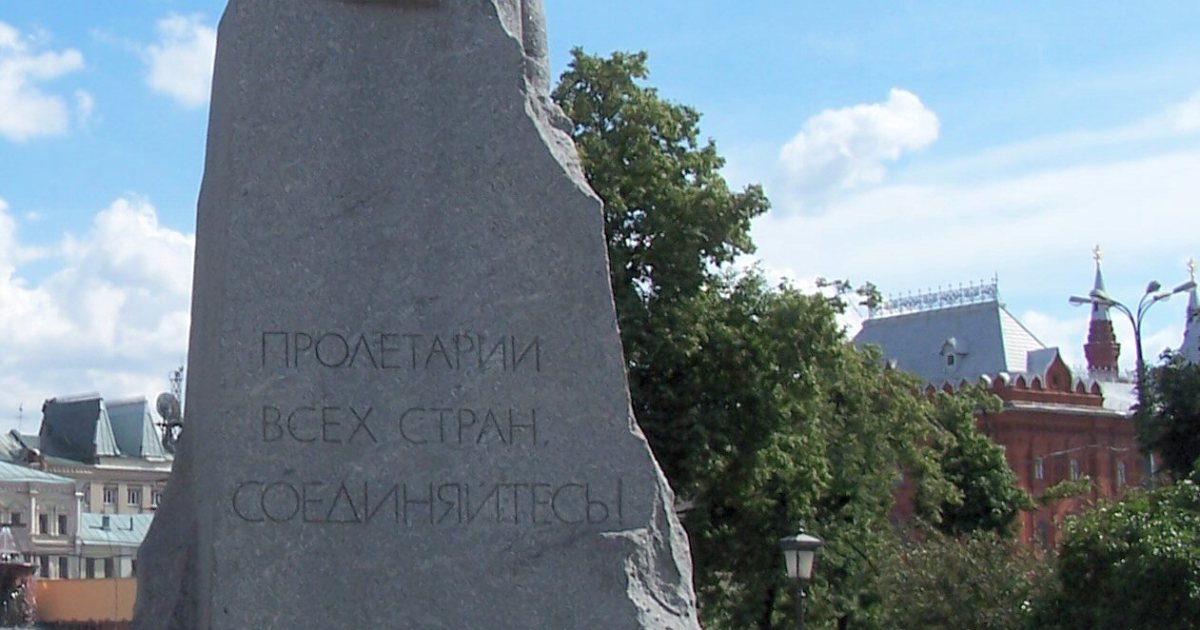 Marxism For Our Times