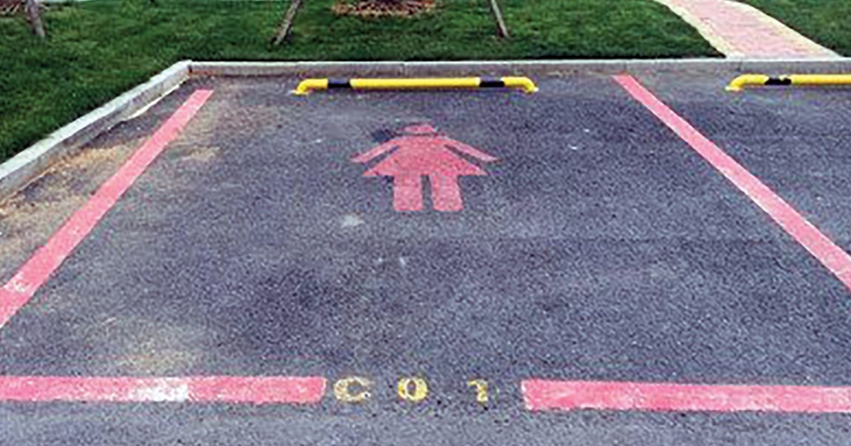 A Parking Spot of One's Own