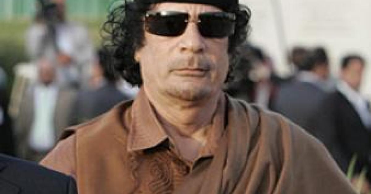 Qaddafi vs. Reality