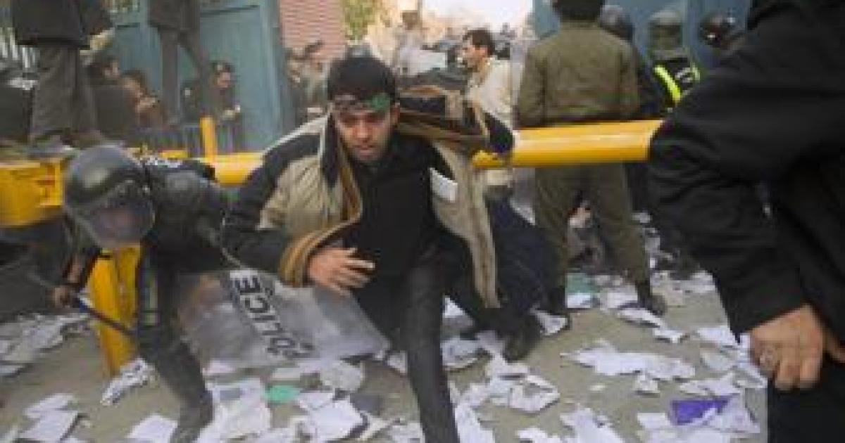 Beat Iran Back