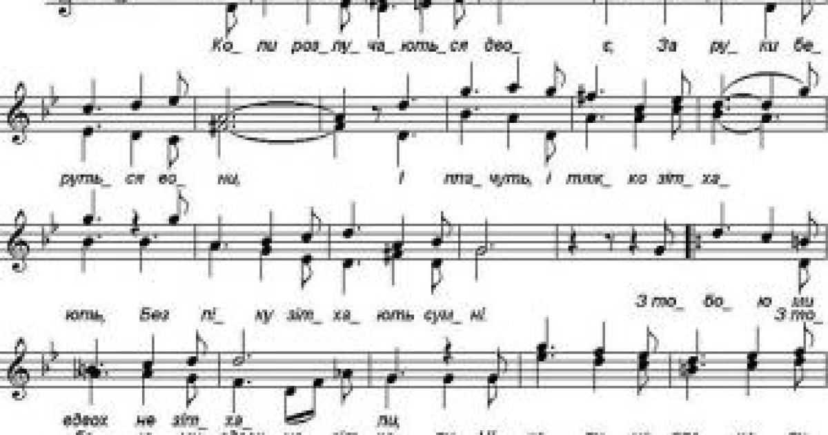 Music (Not) for the Masses