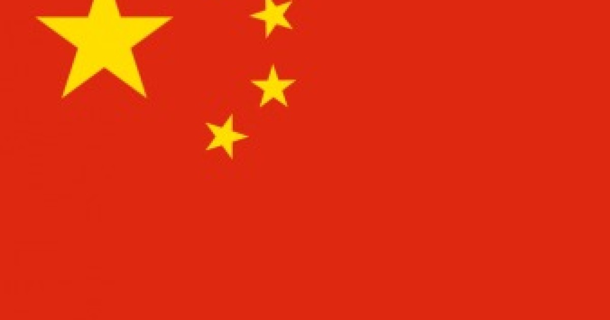 The Most Important Moment of China's State Visit
