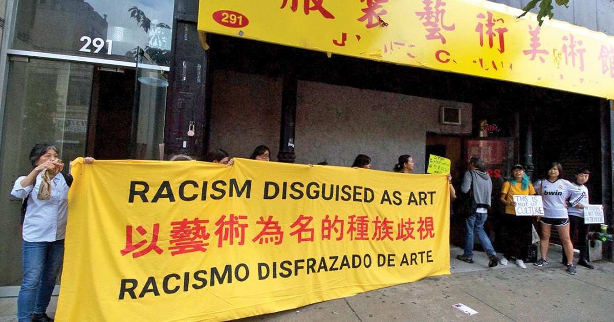 Forget It, Jake. It's Chinatown.