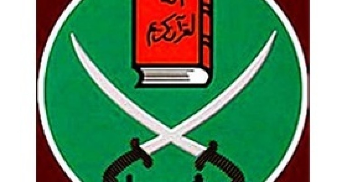 The Muslim Brotherhood's Flotilla