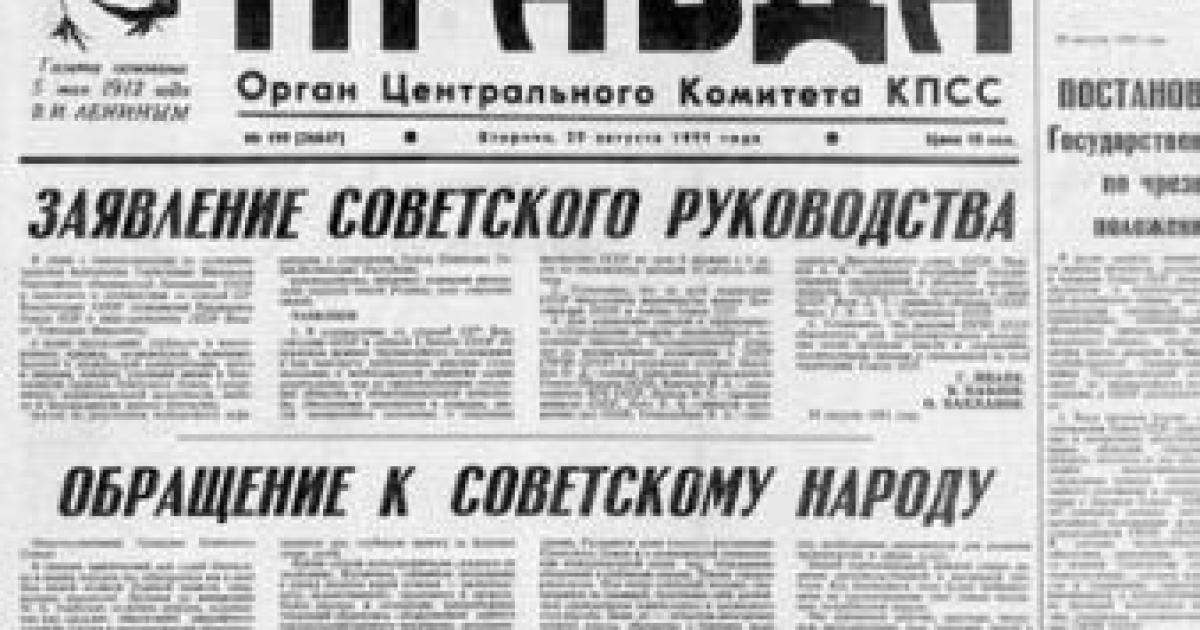 Debate Reax, Pravda Edition