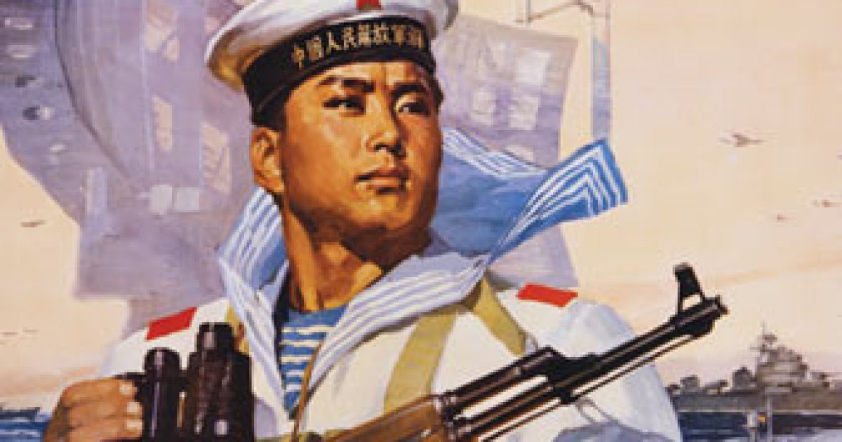 Asian Tide