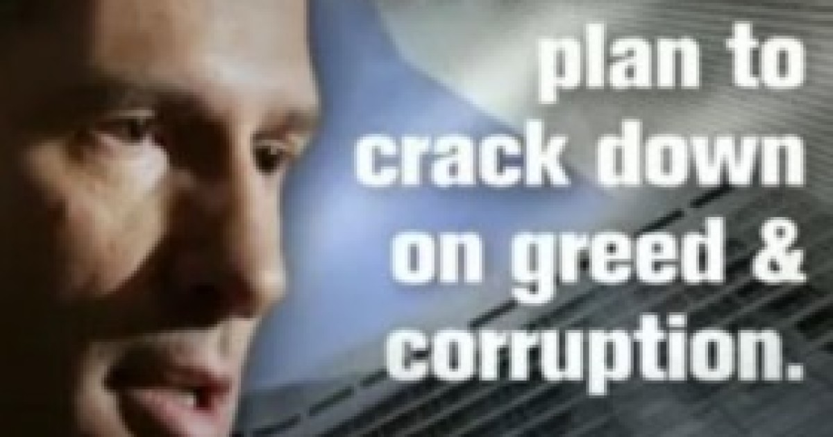 Video: DSCC Uses Trade Center as Symbol for Wall St. Greed in Anti-Brown Ad