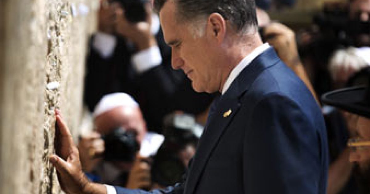 The Real Romney Trip