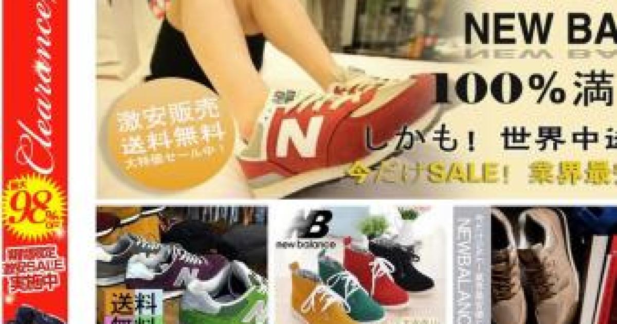 National Archives Website Hacked; Selling Handbags, Shoes, Watches