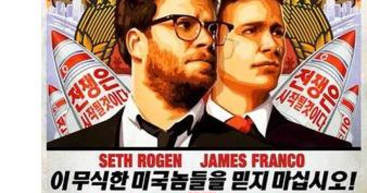 Sony Reverses, Will Release 'The Interview'