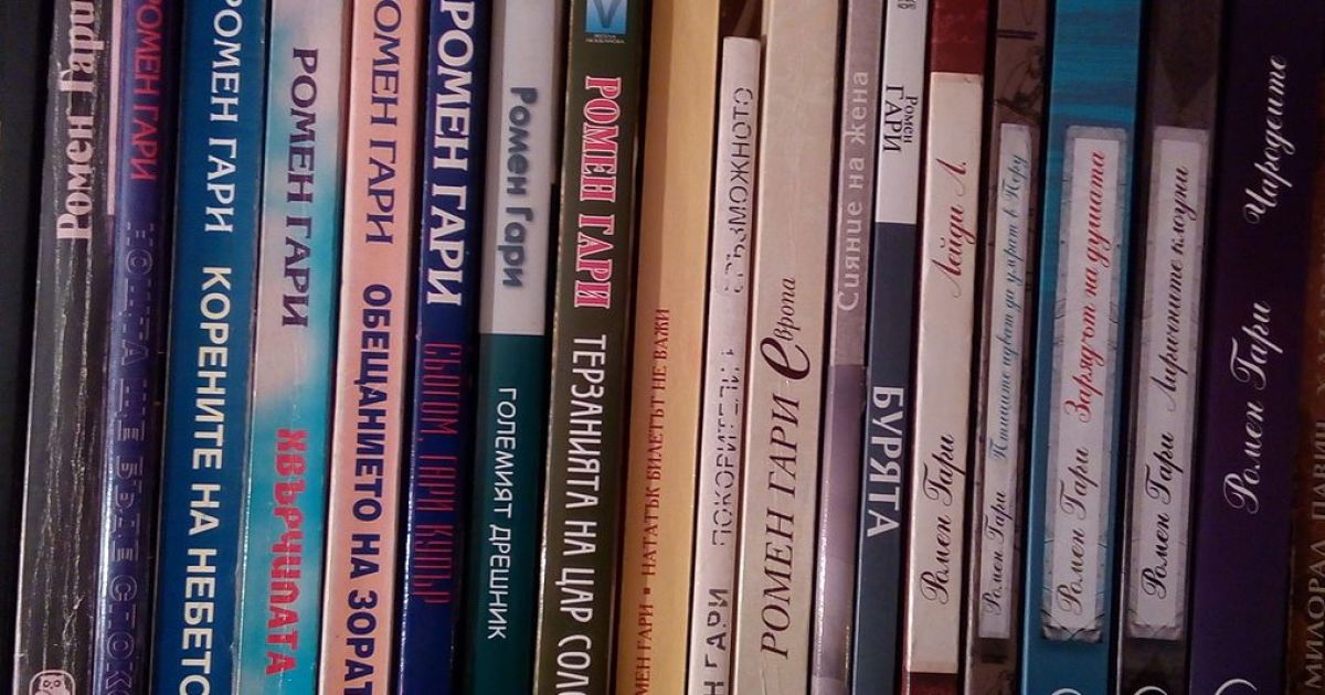 Prufrock: The Jackie Robinson of Rodeo, the Real Romain Gary, and Reading the Rav